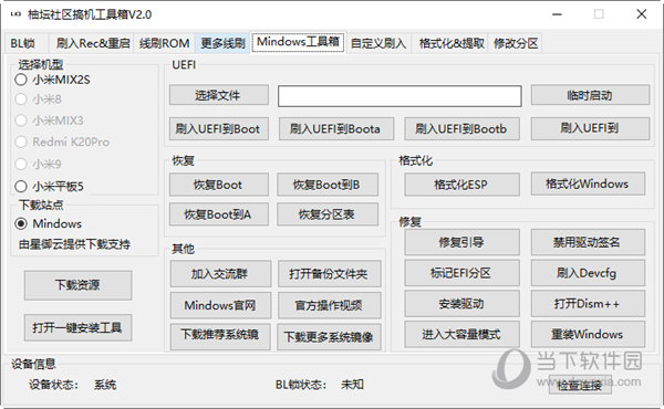 关于管家婆一码一肖100%准确的真相探究——揭示背后的违法犯罪问题