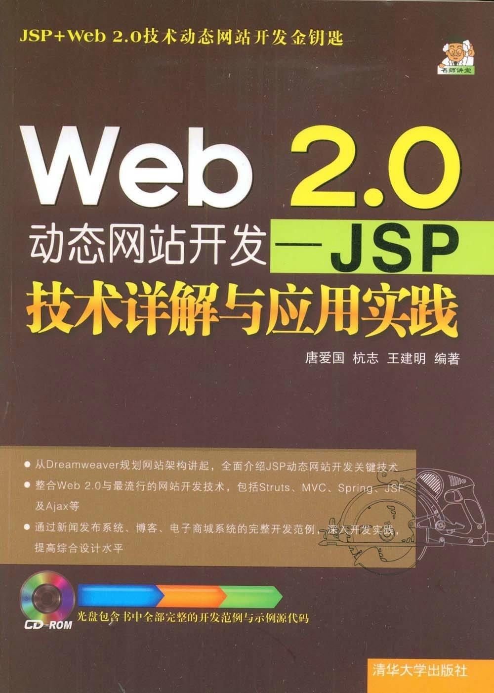 新奥天天正版资料大全，深度解析与实际应用