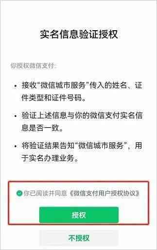 关于新澳门正版免费资料的查询方法及相关注意事项