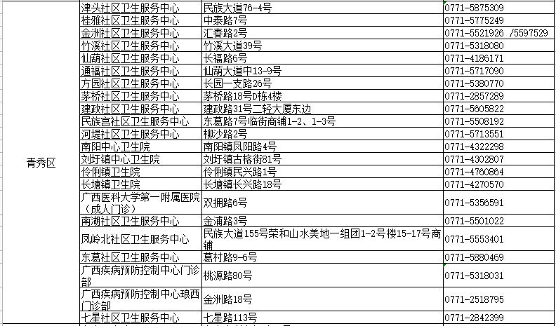 新澳全年免费资料大全背后的犯罪问题探讨