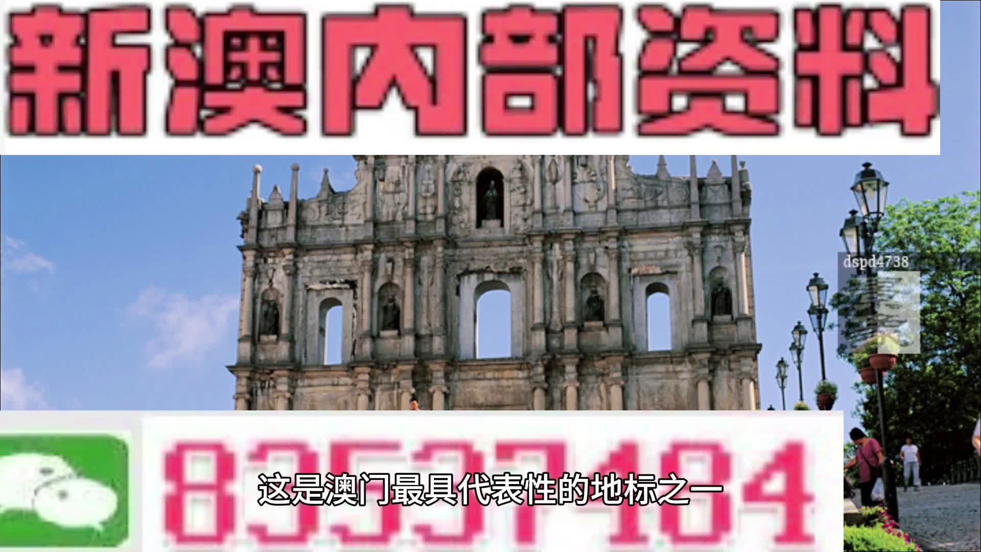 探索未知之美，2024新澳正版旅游团指南大全