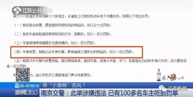 关于新奥天天彩免费资料最新版本更新内容的探讨——警惕违法犯罪问题