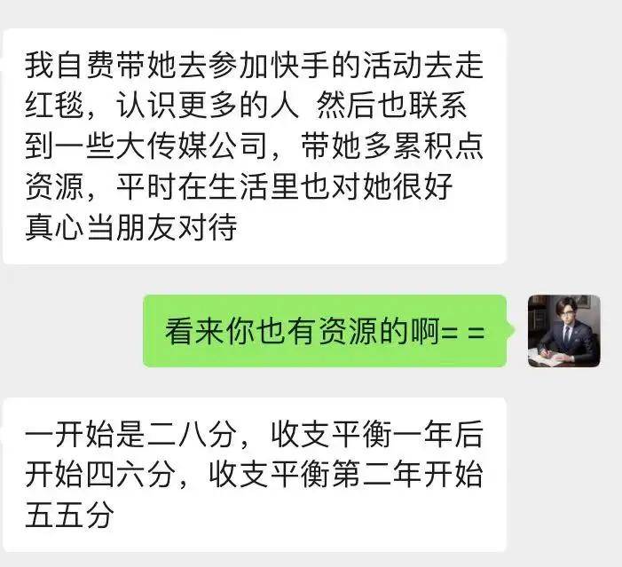 二四六白姐一肖一码，探寻背后的故事与意义