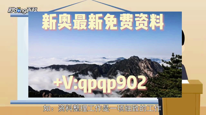 澳门正版资料的重要性与合法性探讨——以2024年全年正版资料为例