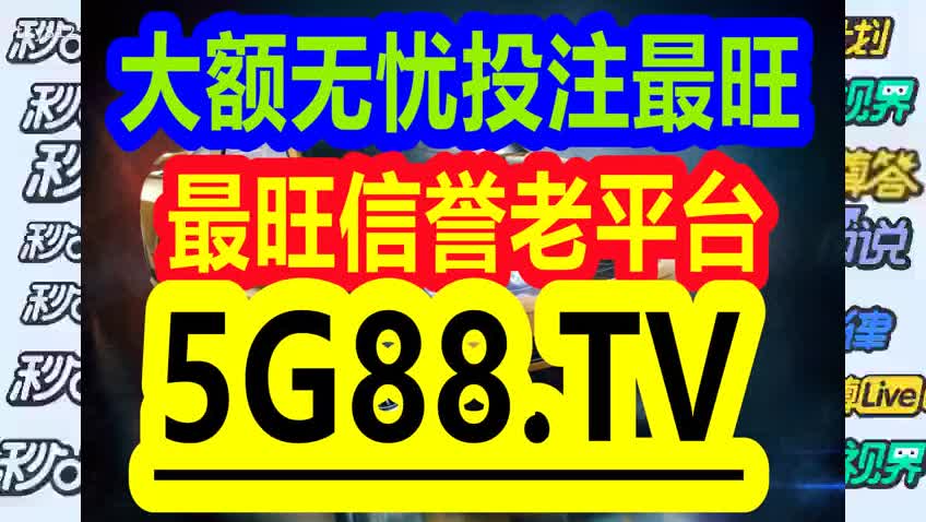 澳门管家婆-肖一码，传奇与探索