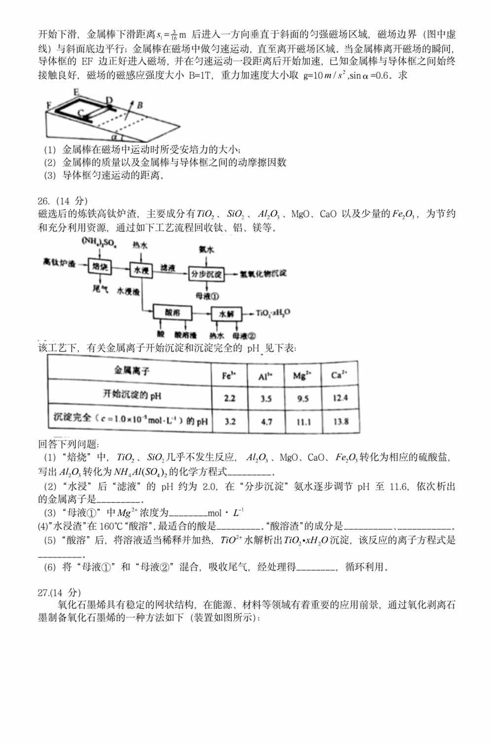 天空彩正版免费资料，探索与解析