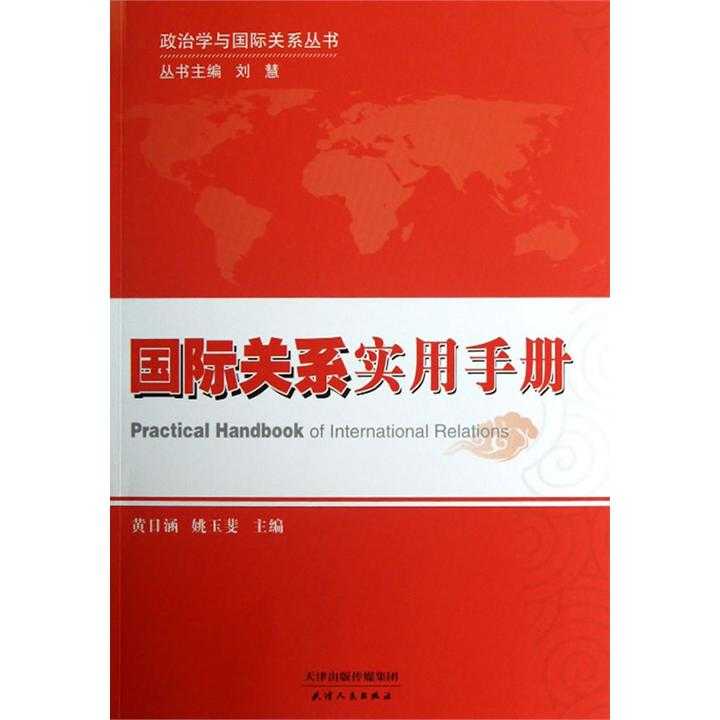 黄大仙正版资料网站，历史背景、功能特点与使用指南