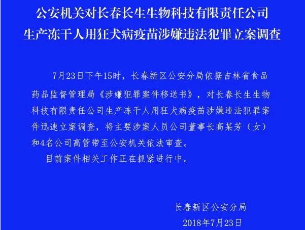 关于新澳门资料免费资料的探讨——警惕违法犯罪风险