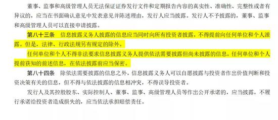 澳门天天彩期期精准——揭示背后的犯罪问题