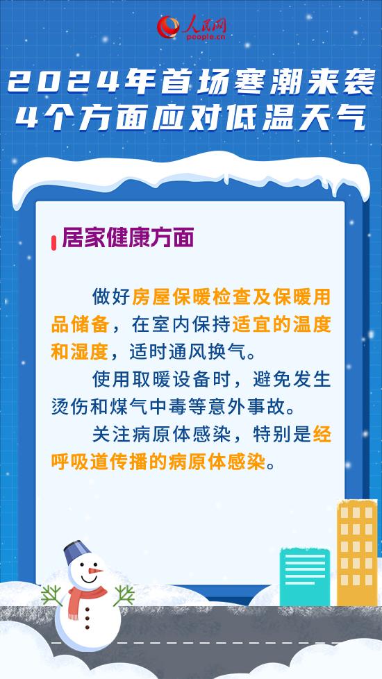 迈向未来的知识宝库，2024年资料免费大全