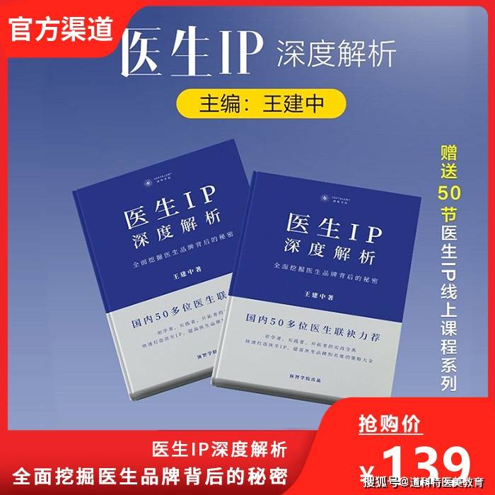 探索三码中特的奥秘，资料解析与实际应用