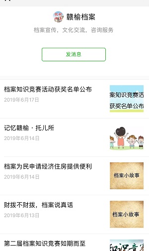 老奥正版资料大全免费版，一网打尽所有你需要的信息