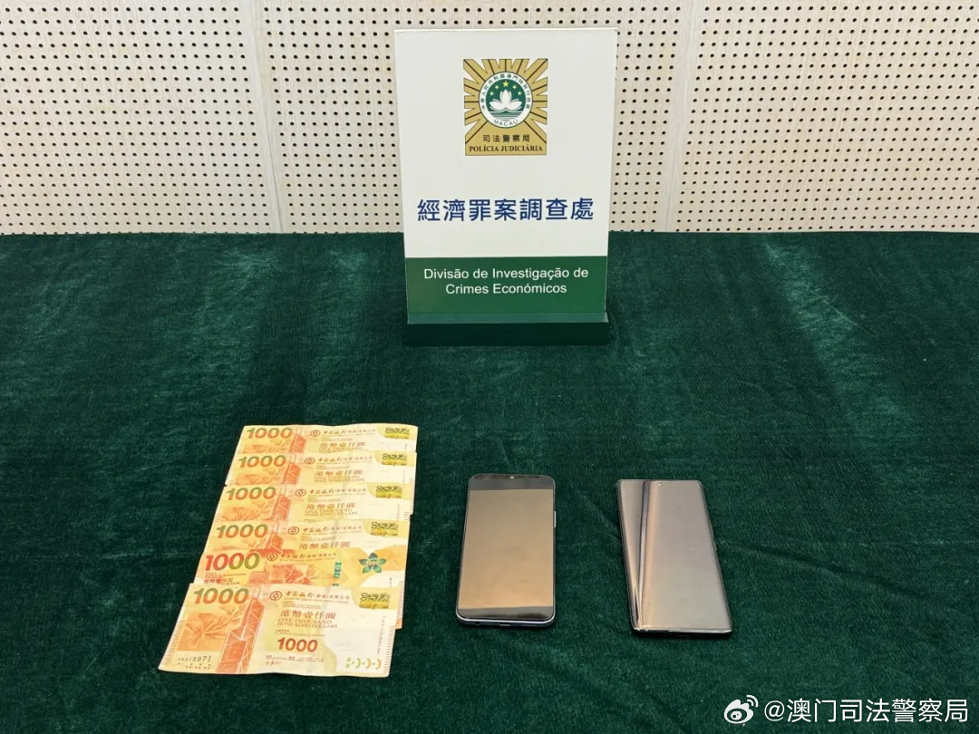 警惕赌博陷阱，远离非法赌博行为——新澳门2024今晚开什么背后的风险与警示