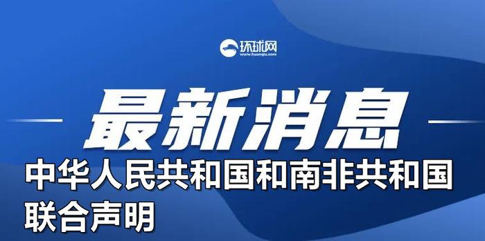 新澳门最准一肖——揭示背后的犯罪问题