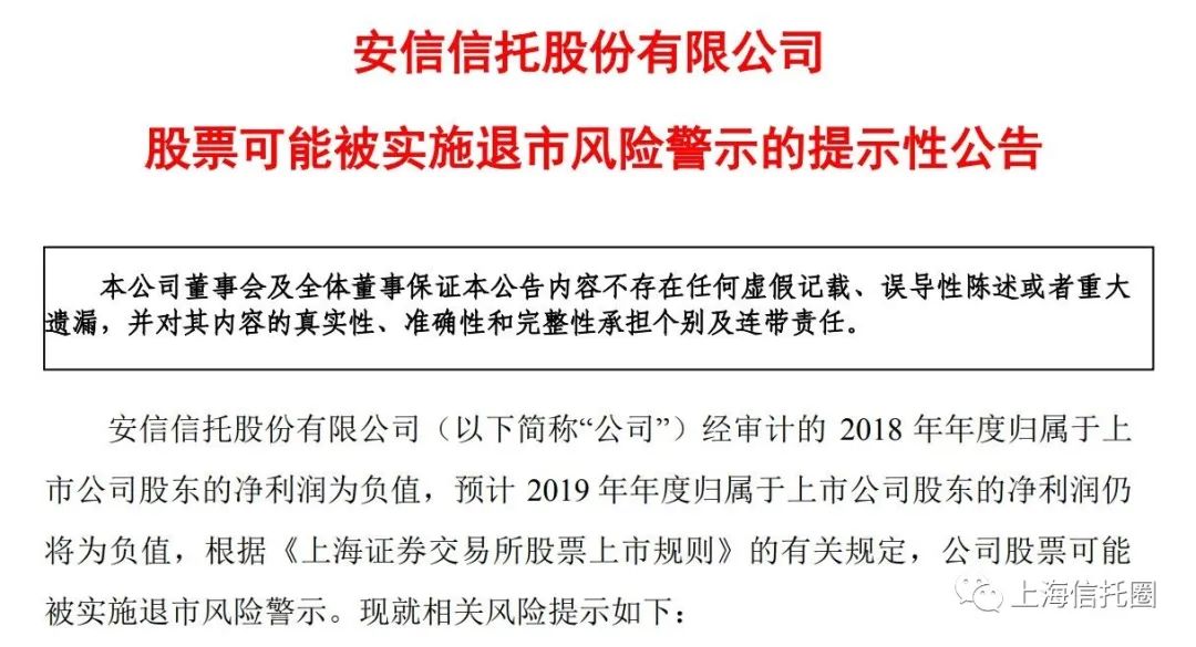 新澳天天开奖资料解析与相关法律风险警示——以第54期至第129期为例