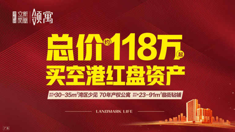 2024正版新奥管家婆香港——探索未来商业的新篇章