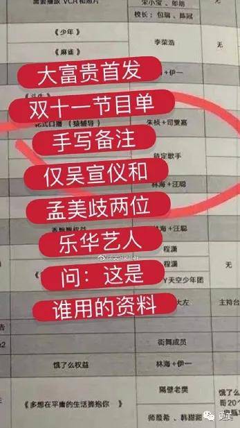 澳门一码一肖一特一中管家婆，揭示背后的违法犯罪问题