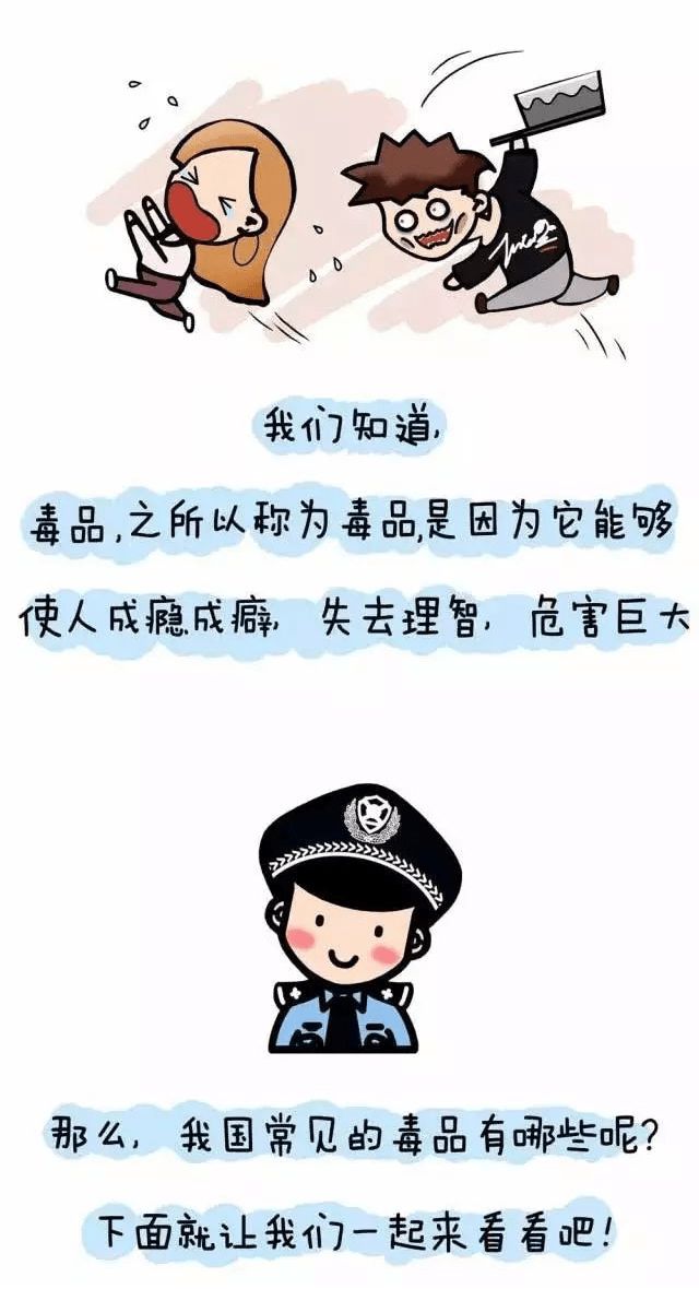 关于澳门游戏及博彩行业的警示，远离非法赌博，珍惜人生机会