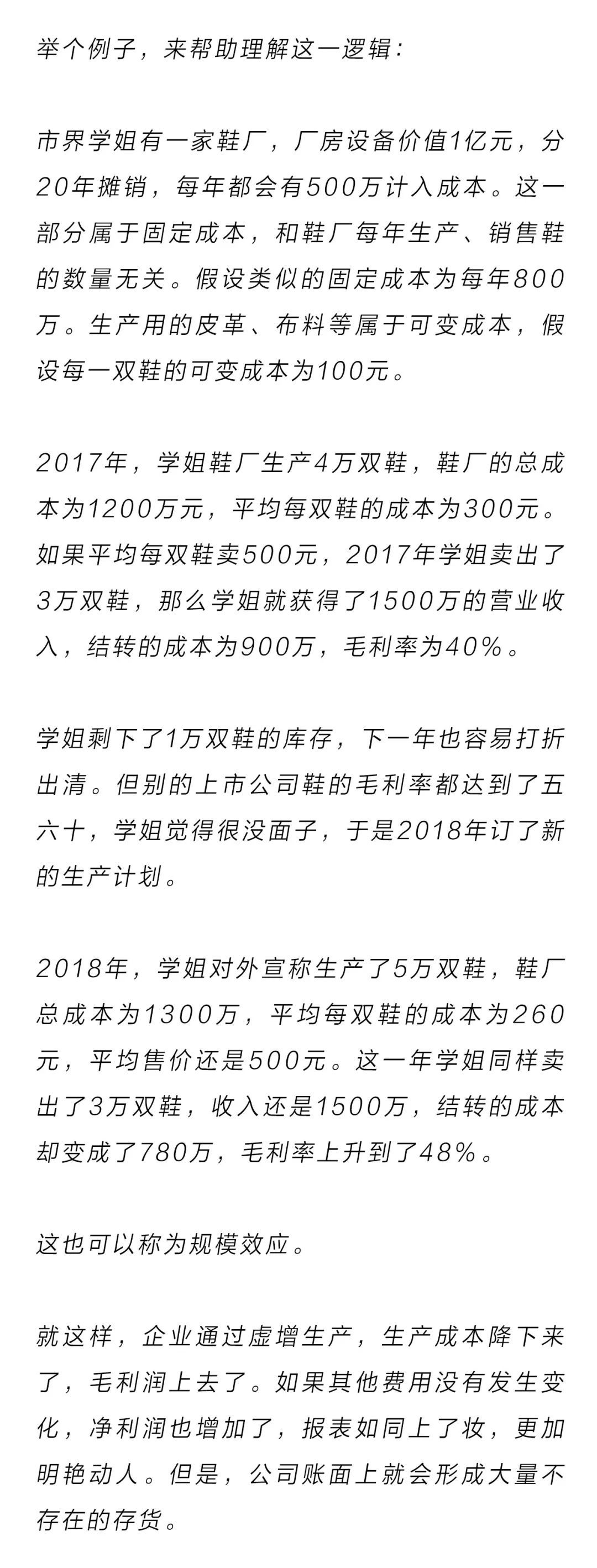 关于最准一肖一码一一子中特7955的真相探索，揭示犯罪背后的真相