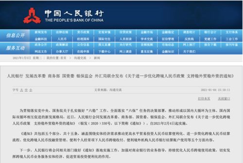 新澳天天开奖资料大全最新100期，警惕背后的违法犯罪风险