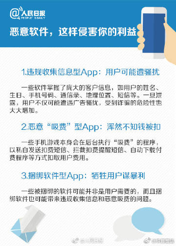 管家婆必开一肖一码，揭示背后的犯罪风险与警示