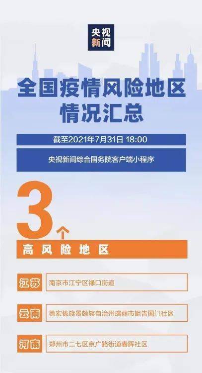 澳门六开奖结果2024开奖今晚——警惕背后的风险与挑战