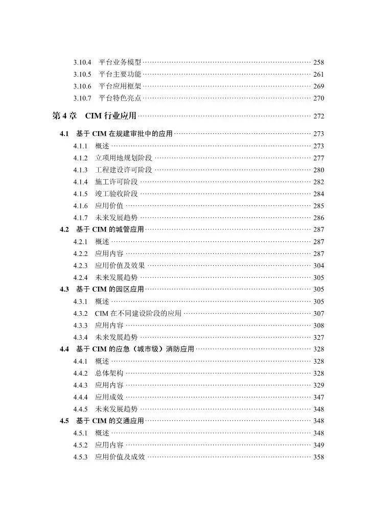 红姐统一图库大全资料，深度解析与综合应用