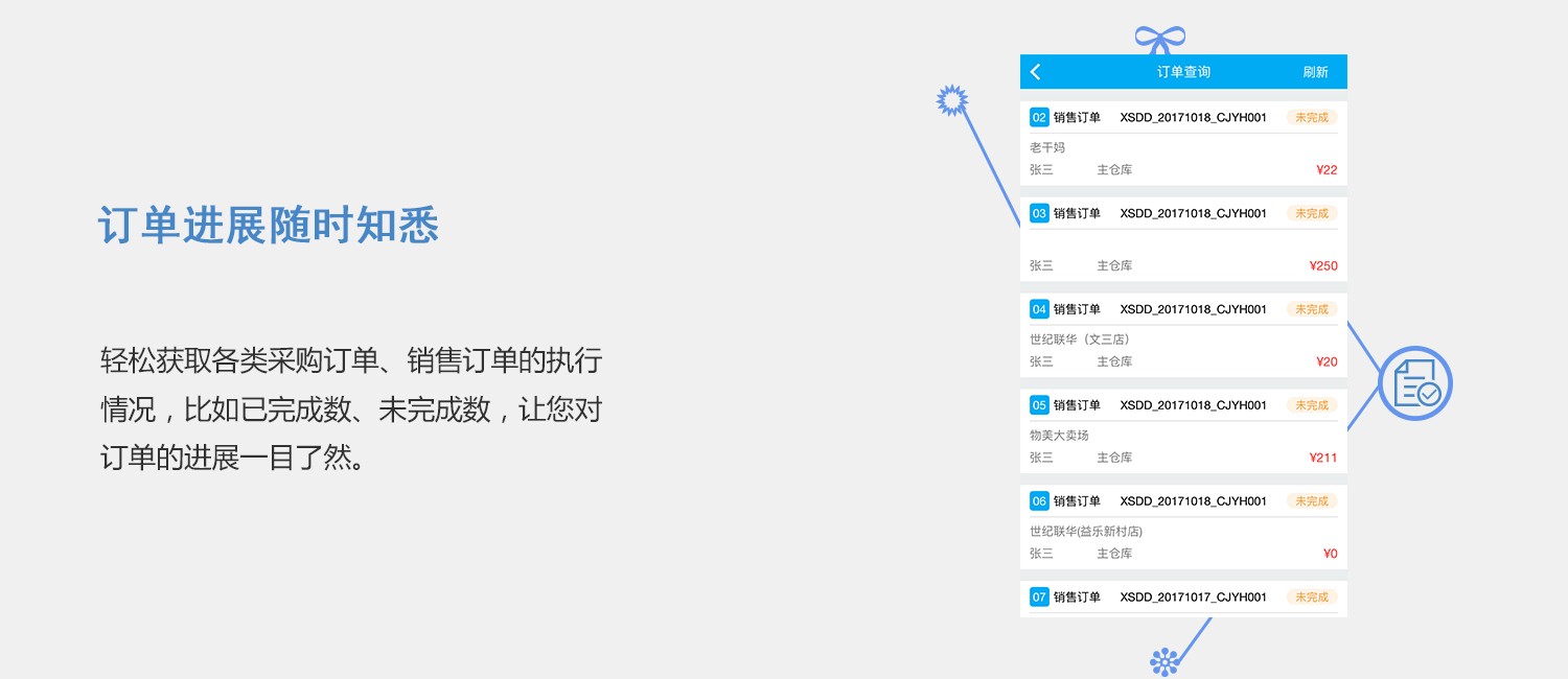 二四六管家婆免费资料，深度解析与实用指南