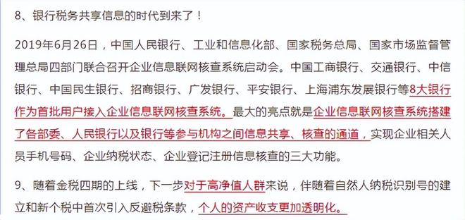 关于澳门买马最准网站的探讨——警惕违法犯罪风险