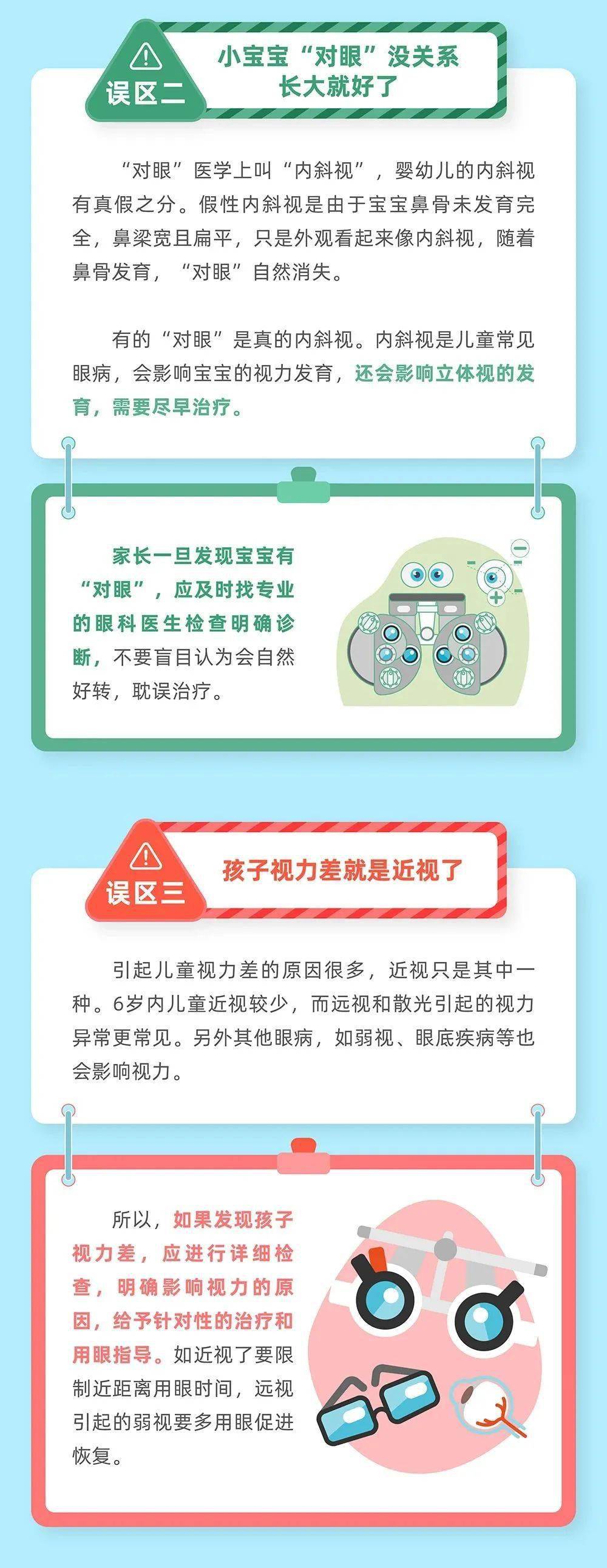 王中王资料大全及实用教程，掌握核心知识，轻松驾驭工具