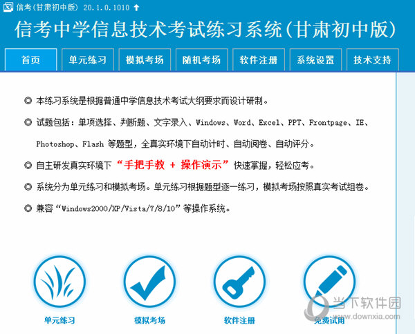 关于澳门特马今晚开奖号码的探讨——警惕违法犯罪风险