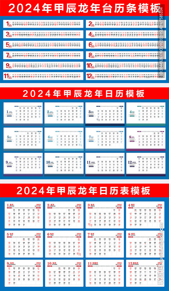 2024年正版资料免费大全——一肖的独特视角