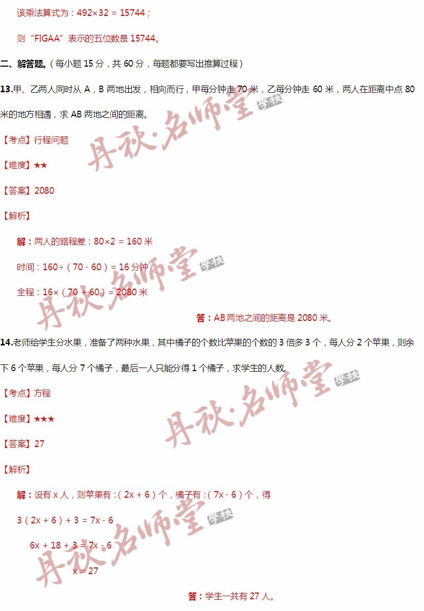 二四六香港管家婆期期准资料大全，深度解析与全面梳理