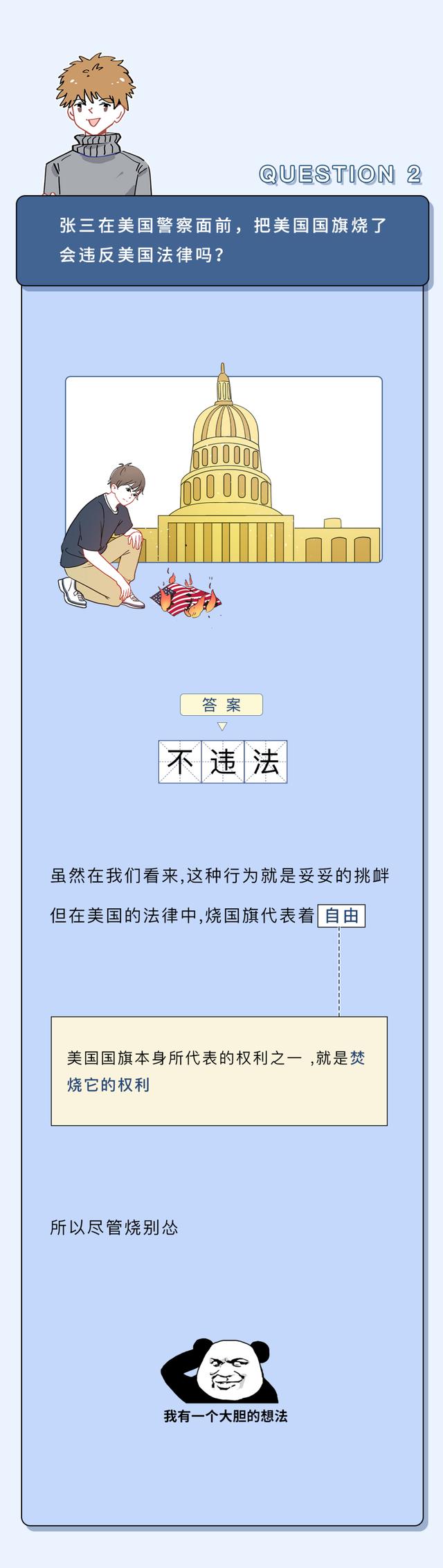 澳门王中王100的准资料——警惕违法犯罪问题