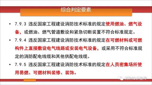 警惕网络犯罪风险，新澳精准资料免费提供网背后的隐患与挑战