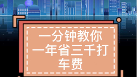 新奥长期免费资料大全，深度探索与实际应用