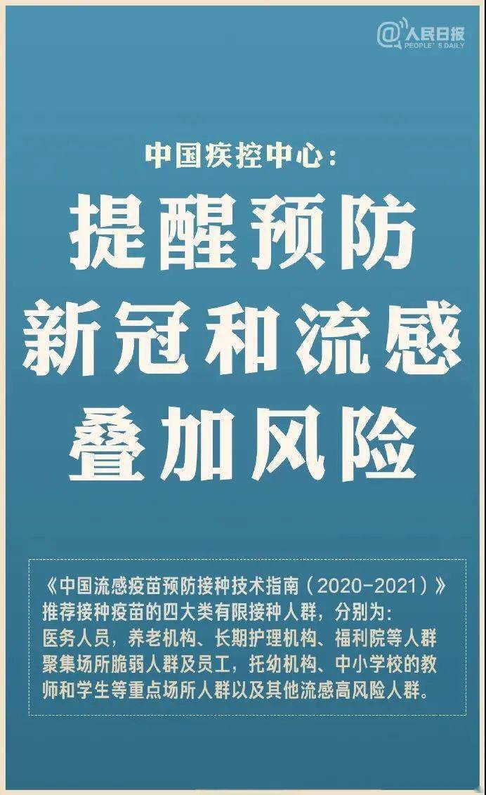 2024新澳天天资料免费大全——警惕背后的风险与挑战