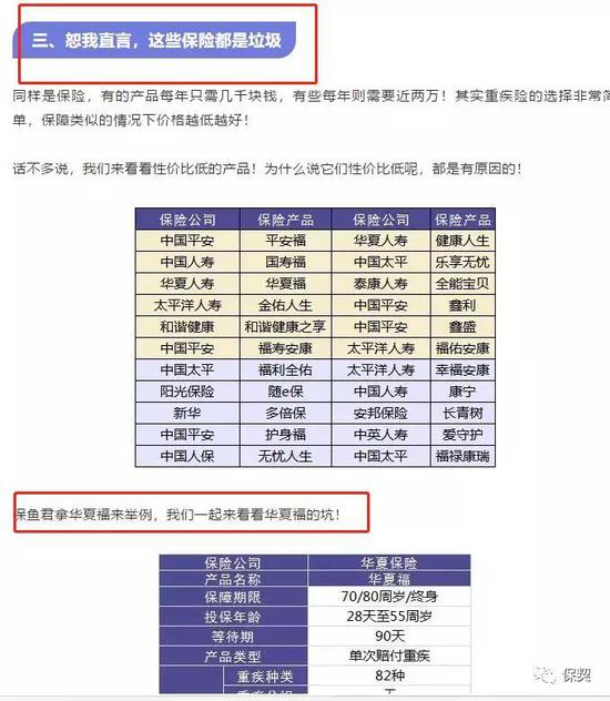 新澳天天开奖资料大全与彩票背后的法律红线