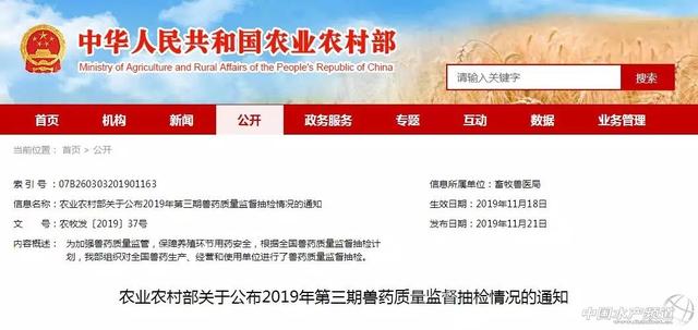 关于新澳资料大全正版资料与免费获取信息的探讨——警惕违法犯罪风险