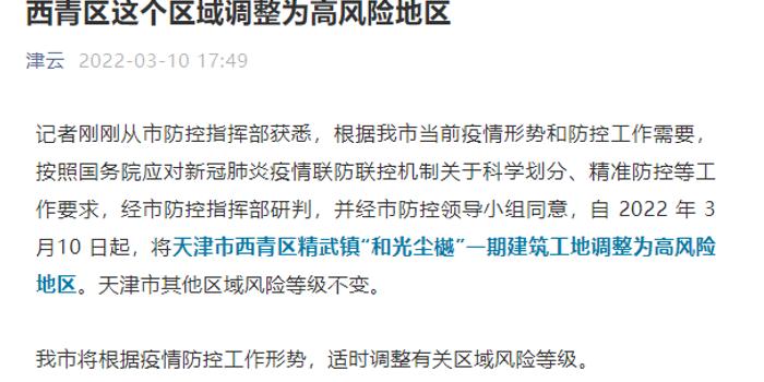 警惕新澳精准资料期期精准的潜在风险——揭露相关行为的违法犯罪性质