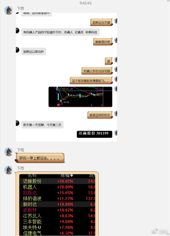 关于一肖一码免费与公开的真实现状及潜在风险探讨