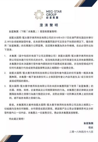 澳门正版资料免费大全新闻——揭示违法犯罪问题