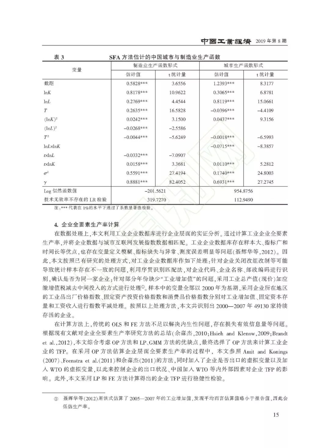 探索新澳门，博彩业的发展与风险警示