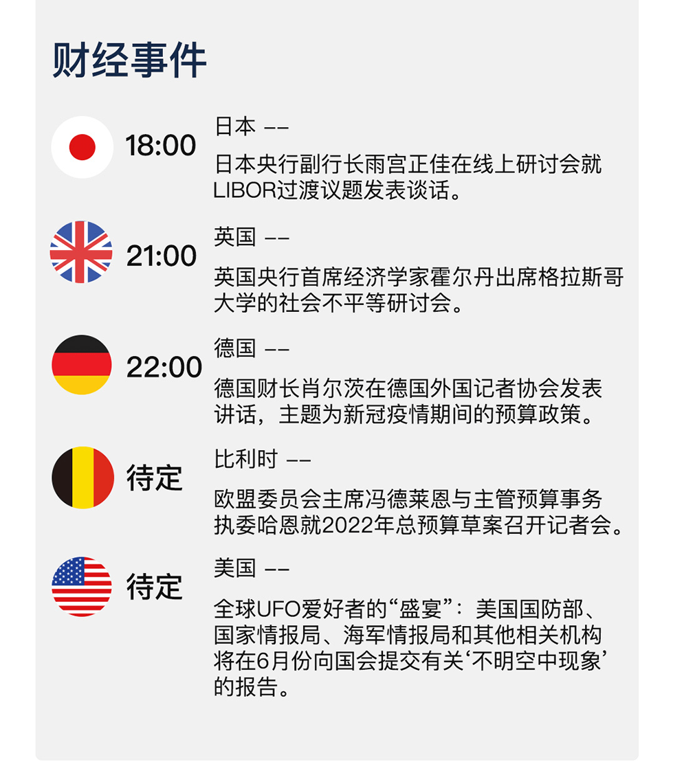 新澳天天开奖资料大全最新54期，警惕背后的违法犯罪风险