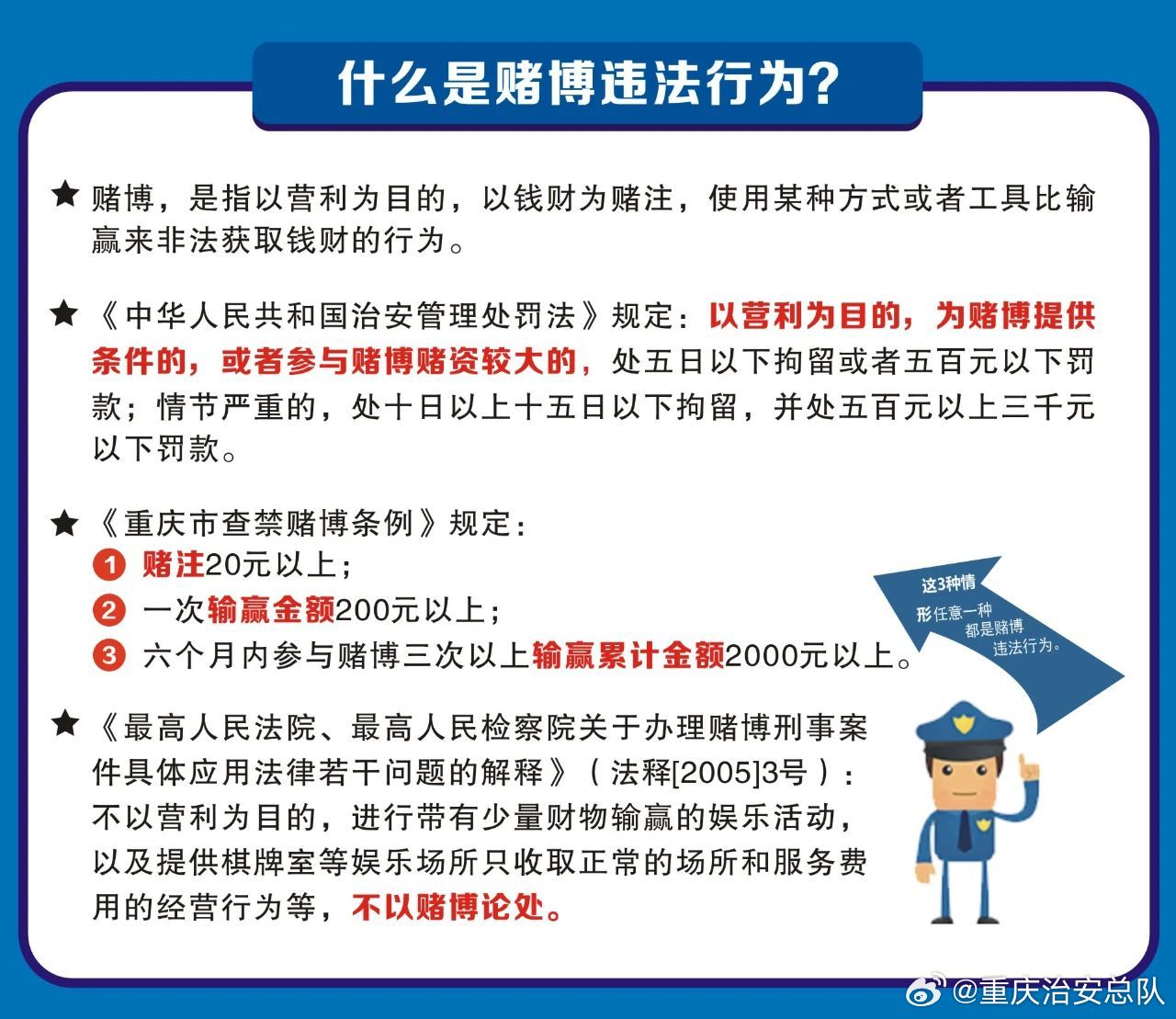 关于新澳门2024年正版免费公开，一个关于违法犯罪的问题的探讨