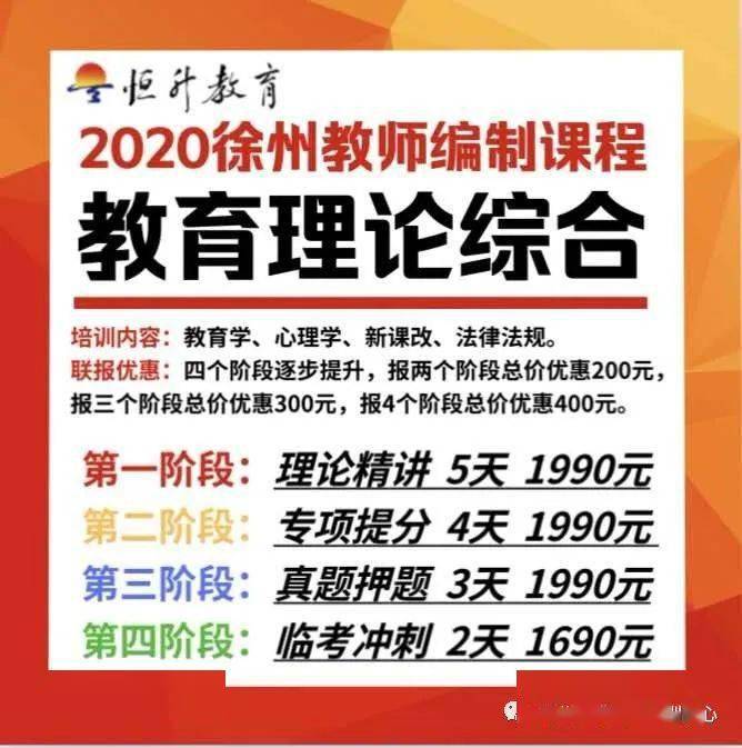 徐州护士最新招聘信息及其相关解读