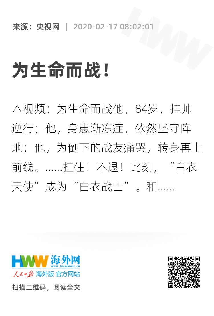 戎生灵最新消息全面解析