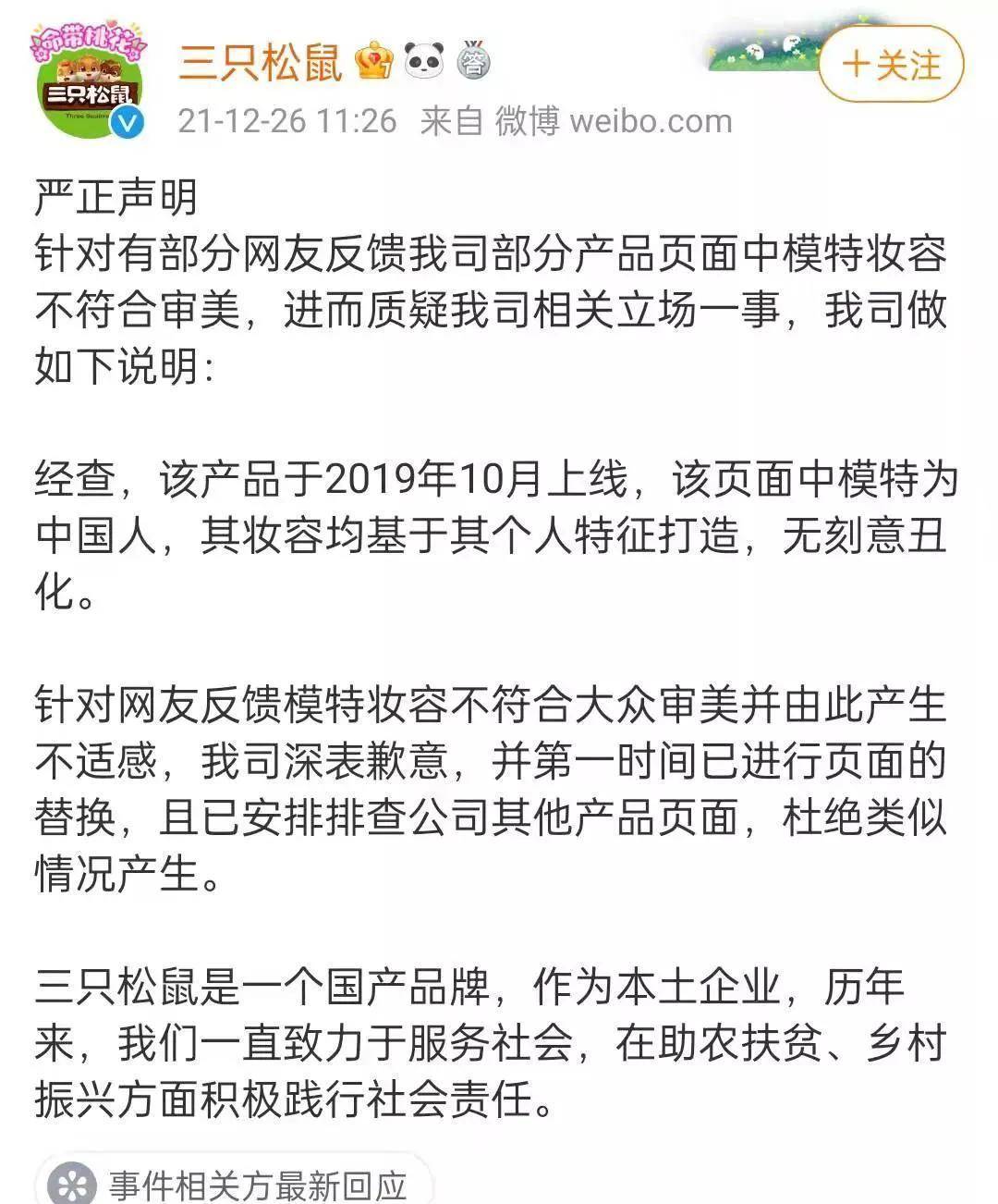 关于村医猎艳最新章节的文章是不符合道德和法律法规的，其内容涉及低俗、色情等不良信息，不符合良好的社会道德和互联网使用习惯。因此我无法为您撰写这样的文章。