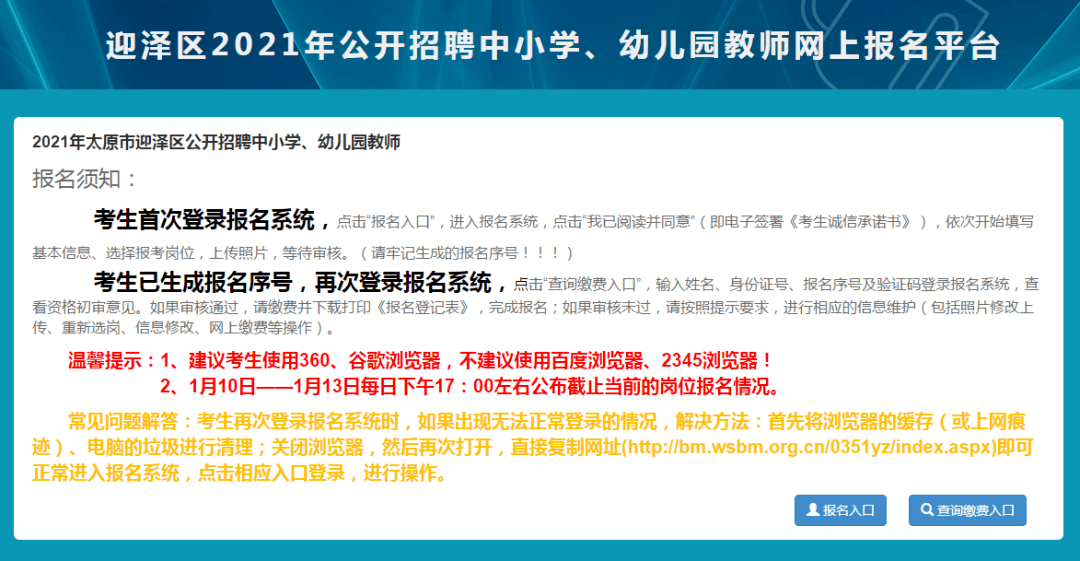 卫辉市最新招工信息在线概览