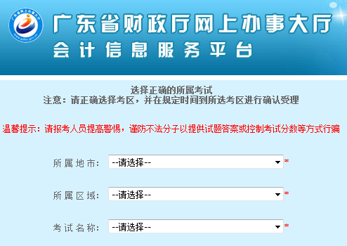 最新会计从业资格消息，改革与机遇并存的时代